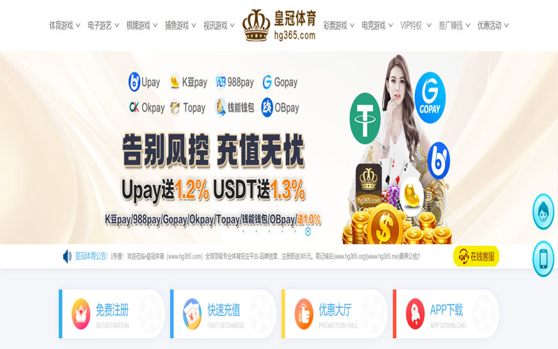 利来国际w66体育的规则与条款讲解 – 新手须知