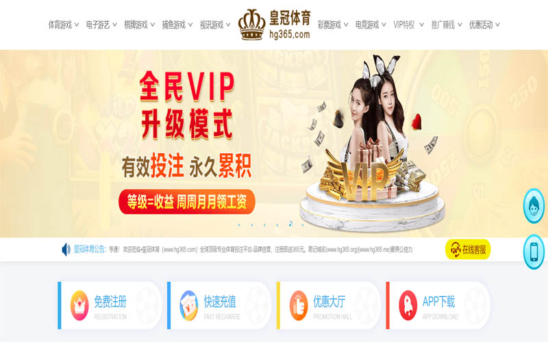 利来国际w66体育App下载 – 线上最佳足球买球APP