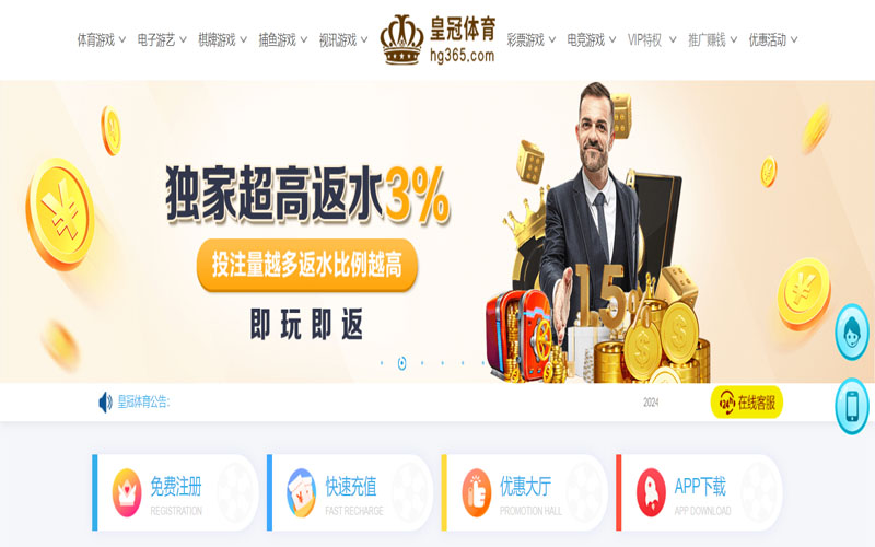 利来国际w66的在线体育博彩APP供应商